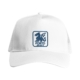 Casquette PORTO SPIRIT, blanc & blanc, broderie en bleu